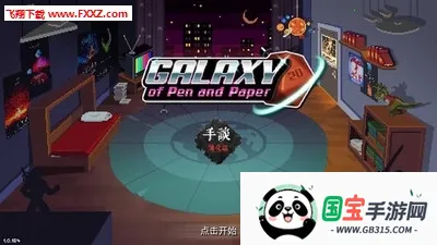 ���Ӿ��������ֻ���v1.0.1 �ٷ������ͼ1