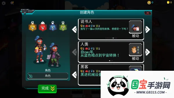 ���Ӿ��������ֻ���v1.0.1 �ٷ������ͼ3