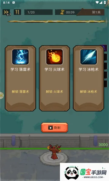 圣域勇者v1.2.0 安卓版截图0