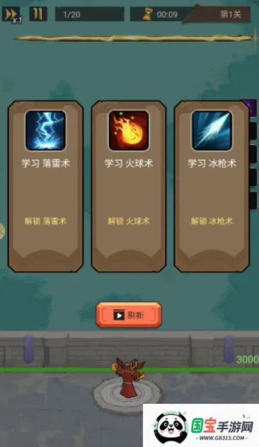 圣域勇者 圣域勇者