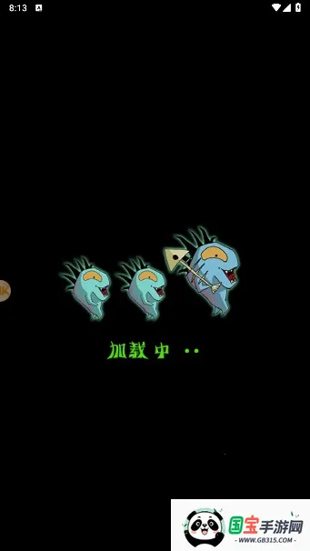 圣域勇者v1.2.0 安卓版截图3