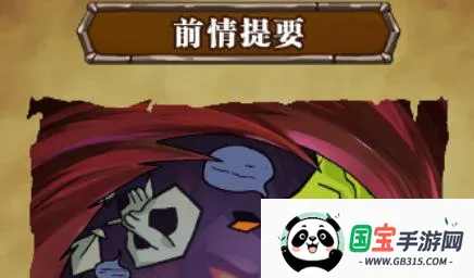 圣域勇者 圣域勇者