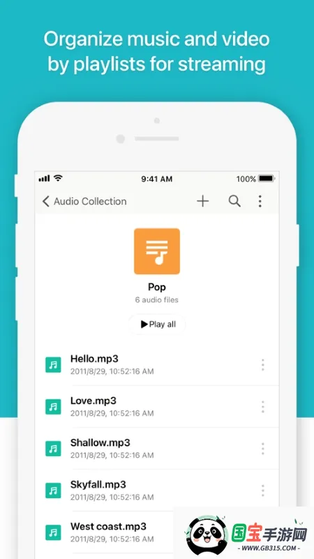 Ⱥ��Drivev3.6.0 �ֻ����ͼ2