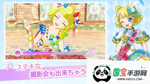 idolland�ǹ���԰��׿���ֻ���v2.15.0 ��Ѱ��ͼ4