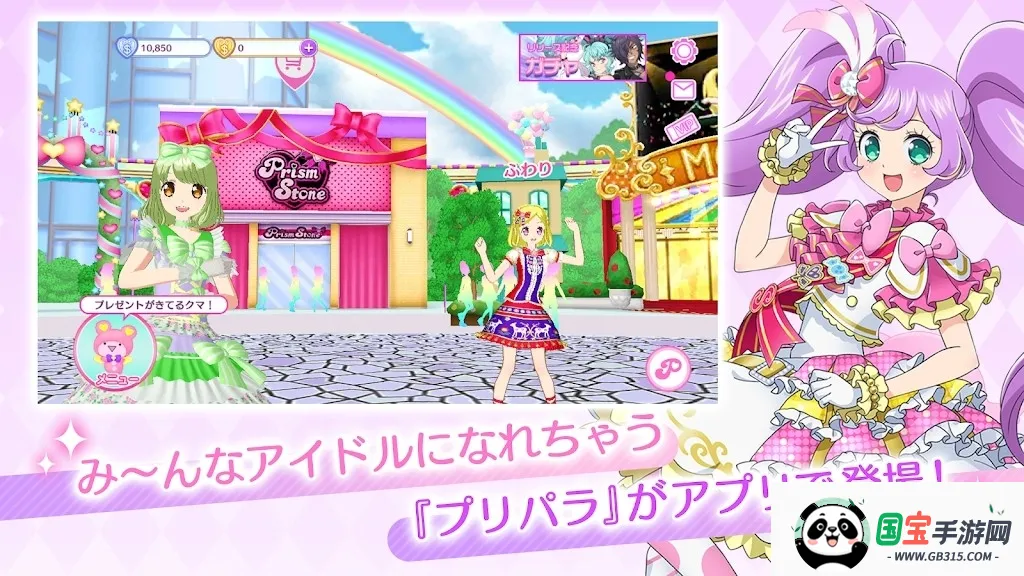 idolland�ǹ���԰��׿���ֻ���