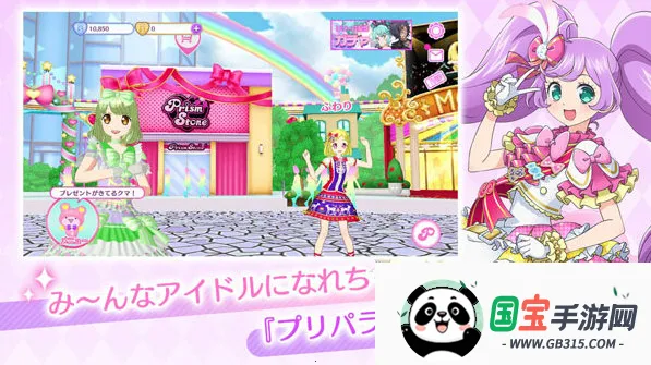 idolland�ǹ���԰��׿���ֻ���