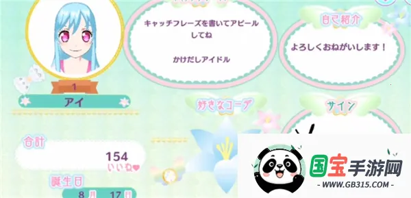 idolland�ǹ���԰��׿���ֻ���