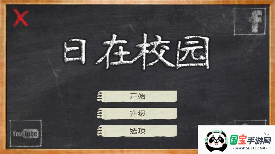 ����У԰2026�ٷ�����v1.231 �ֻ����ͼ2