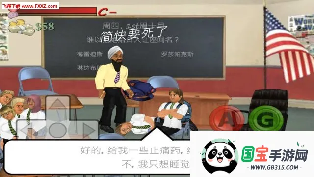 ����У԰2026�ٷ�����v1.231 �ֻ����ͼ1