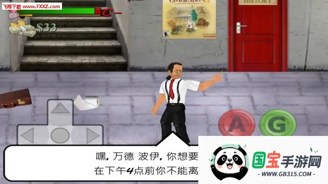 ����У԰2026�ٷ�����v1.231 �ֻ����ͼ0