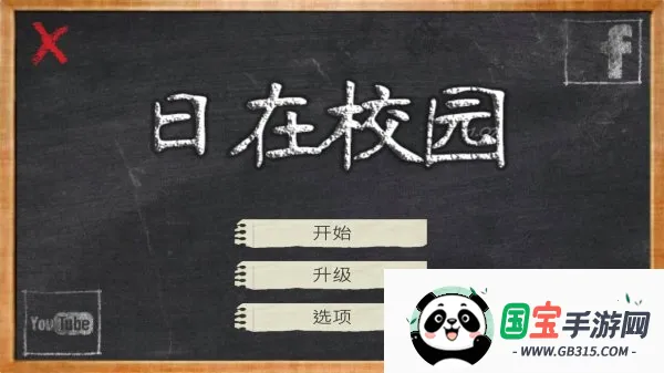 ����У԰2026�ٷ�����v1.231 �ֻ����ͼ4