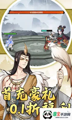 仙迹安卓版手机版v1.0.0 官方正版截图2