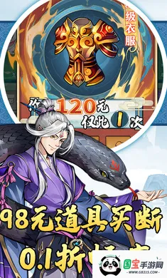 仙迹安卓版手机版v1.0.0 官方正版截图1