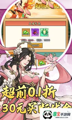 仙迹安卓版手机版v1.0.0 官方正版截图3