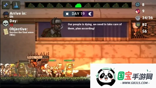 最后的障碍FF内置修改器最新版本v1.0.43 官方正版截图3