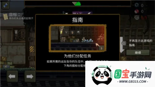 最后的障碍FF内置修改器最新版本 最后的障碍FF内置修改器最新版本