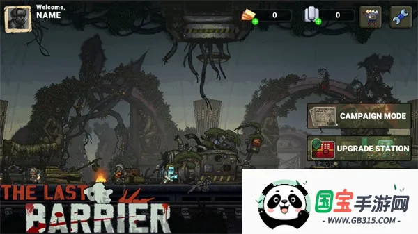 最后的障碍FF内置修改器最新版本 最后的障碍FF内置修改器最新版本