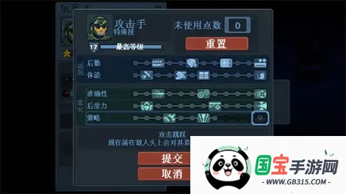 ���Ŷ����ƽ��