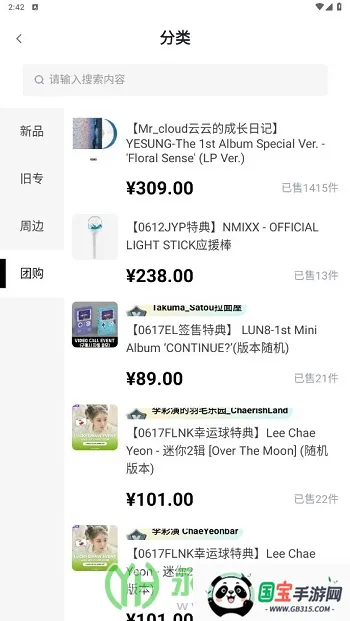 yetimallר��ƽ̨