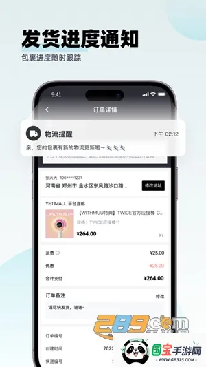 yetimallר��ƽ̨