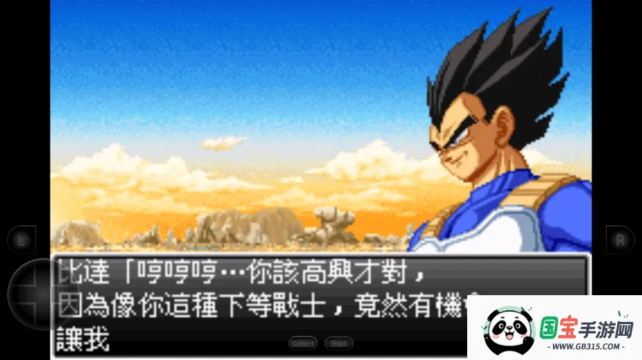 ����Z����ʯ3��׿�ֻ�������