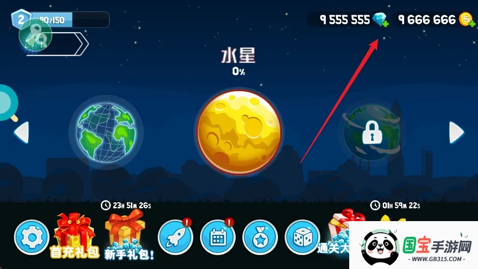 暴爽疯狂赛车破解版 暴爽疯狂赛车破解版