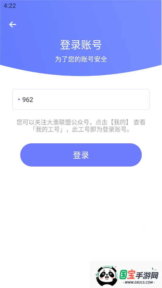 ���ٻ���v4.4.8.7 �ֻ����ͼ0