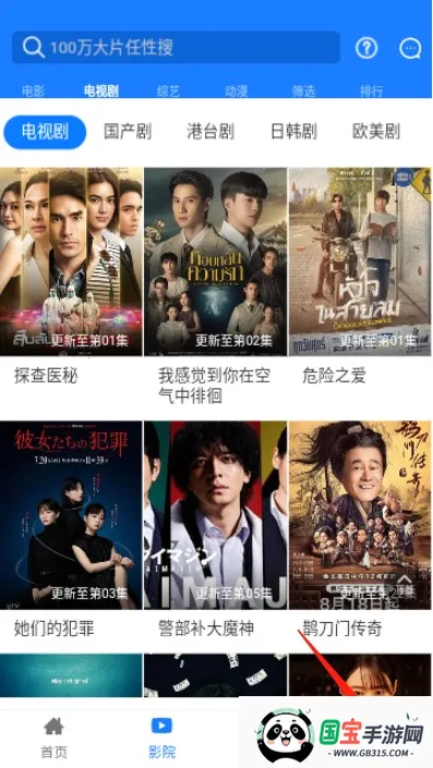 聚汇影视 聚汇影视