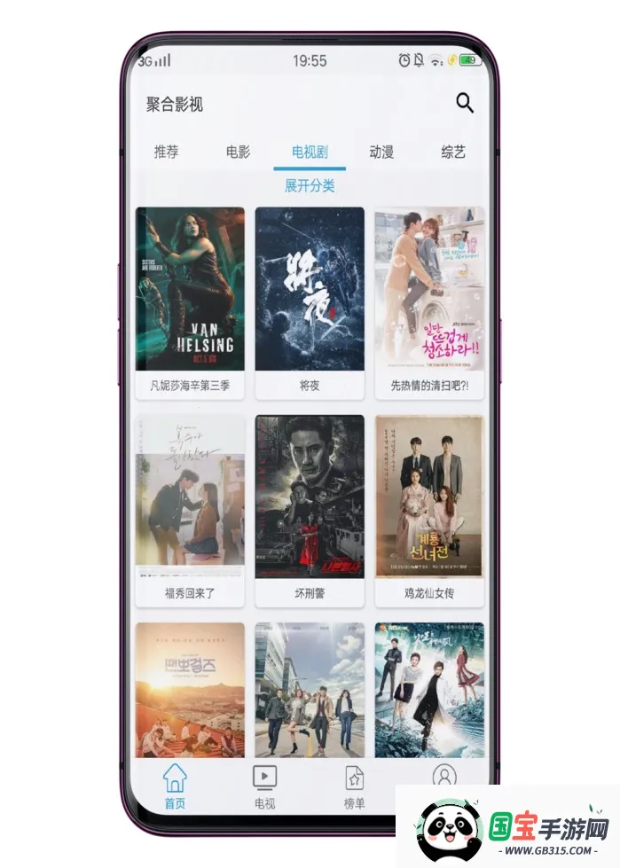 聚汇影视 聚汇影视