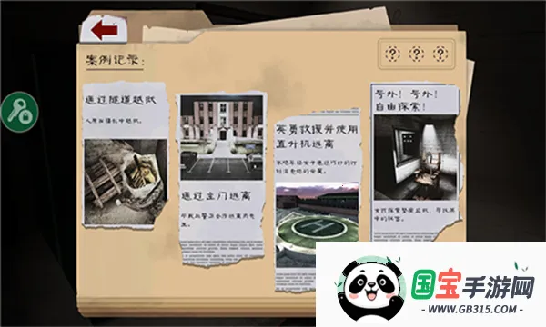 ��������2v1.2.0 ��Ѱ��ͼ3