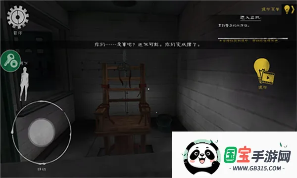 ��������2v1.2.0 ��Ѱ��ͼ2