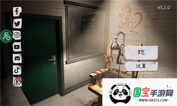 ��������2v1.2.0 ��Ѱ��ͼ4