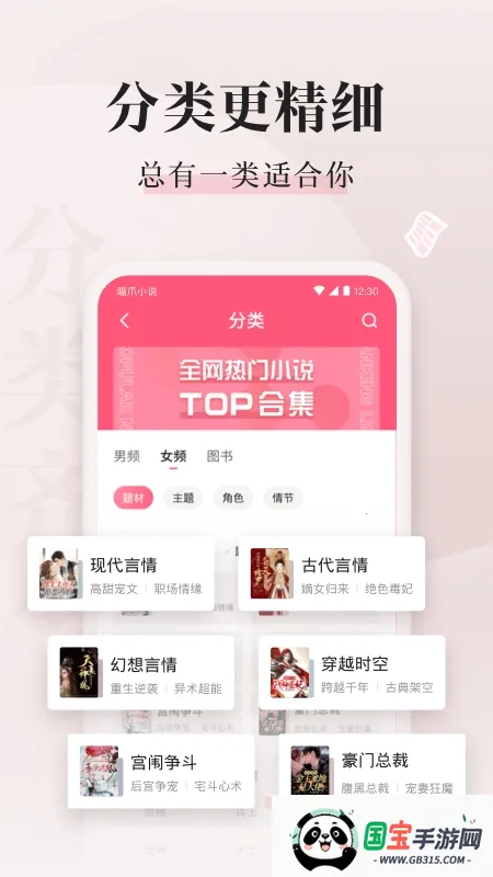 ��צС˵����v1.0.29 ��׿���ͼ3