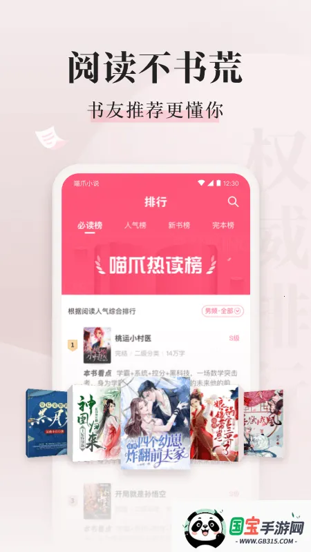 ��צС˵����v1.0.29 ��׿���ͼ0