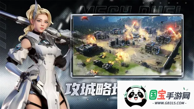 王牌机甲2026最新版本v1.0.0 手机版截图1