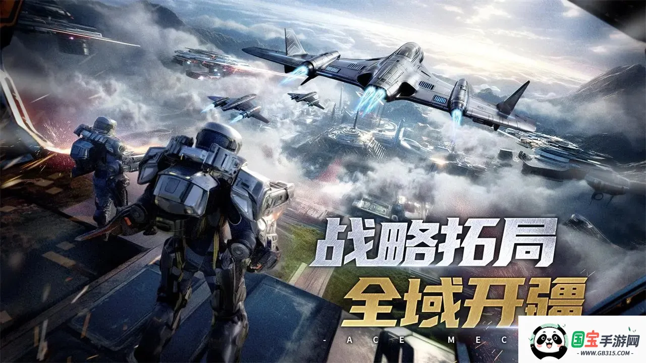 王牌机甲2026最新版本v1.0.0 手机版截图2