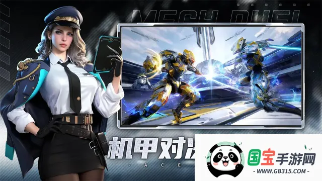 王牌机甲2026最新版本 王牌机甲2026最新版本