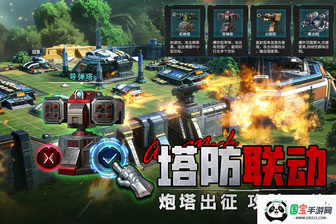 王牌机甲2026最新版本v1.0.0 手机版截图3