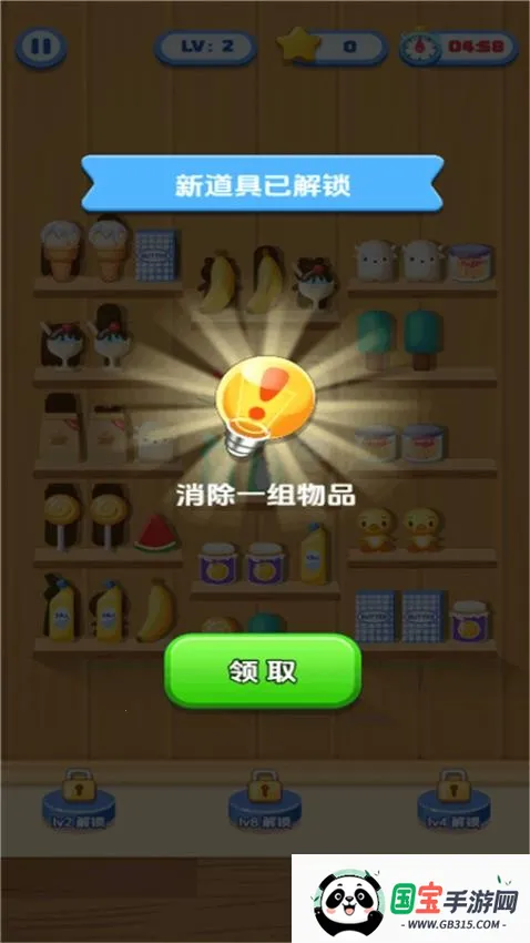 ����������v1.0.0 �ֻ����ͼ0