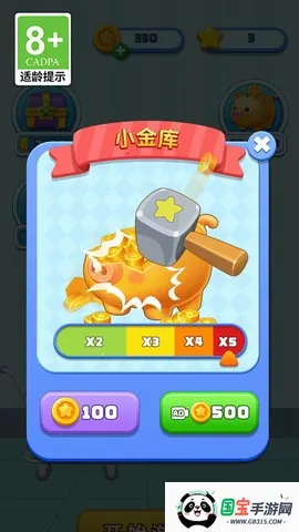 ����������v1.0.0 �ֻ����ͼ2