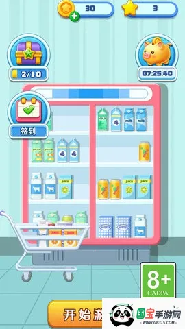 ����������v1.0.0 �ֻ����ͼ3