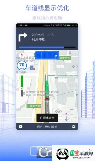 �������ǵ�ͼ��Ѱ�v33.3.6 �ֻ����ͼ2