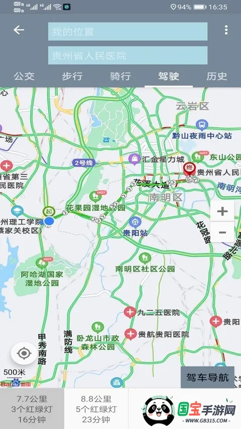 �������ǵ�ͼ��Ѱ�v33.3.6 �ֻ����ͼ1