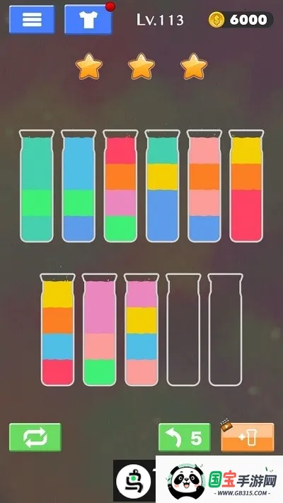 倒水我最溜v1.1 安卓版截图4