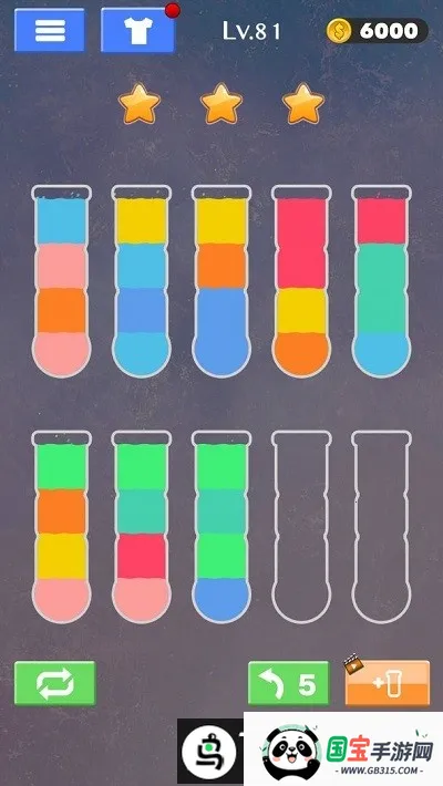 倒水我最溜 倒水我最溜