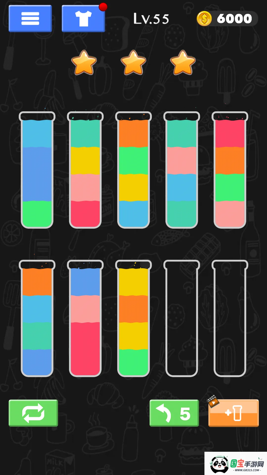 倒水我最溜 倒水我最溜