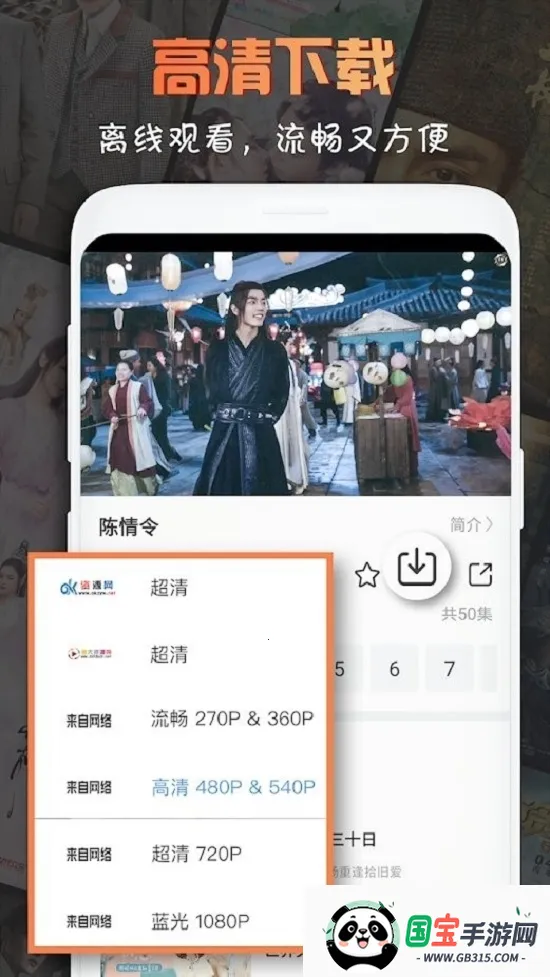 第一影视2026官方正版v3.21.814 官方正版截图1