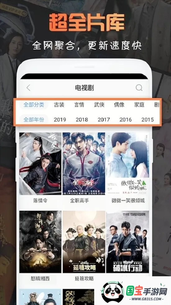 第一影视2026官方正版 第一影视2026官方正版