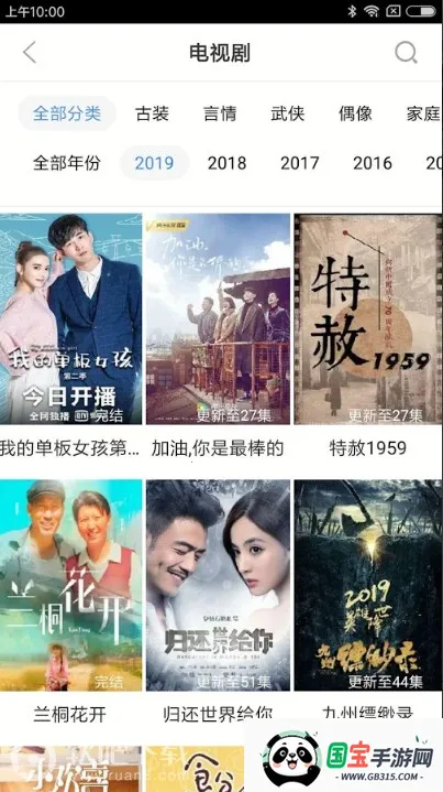 第一影视2026官方正版v3.21.814 官方正版截图3