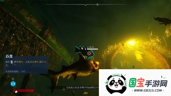 食人鲨手机版 食人鲨手机版